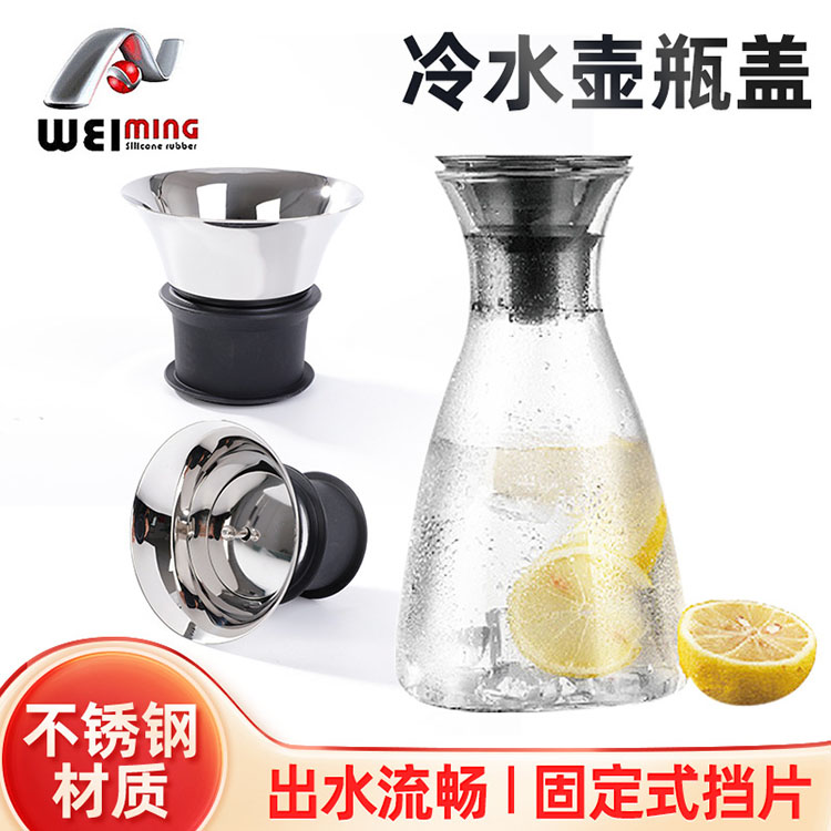 玻璃壺不銹鋼蓋打開會(huì)有意外嗎？